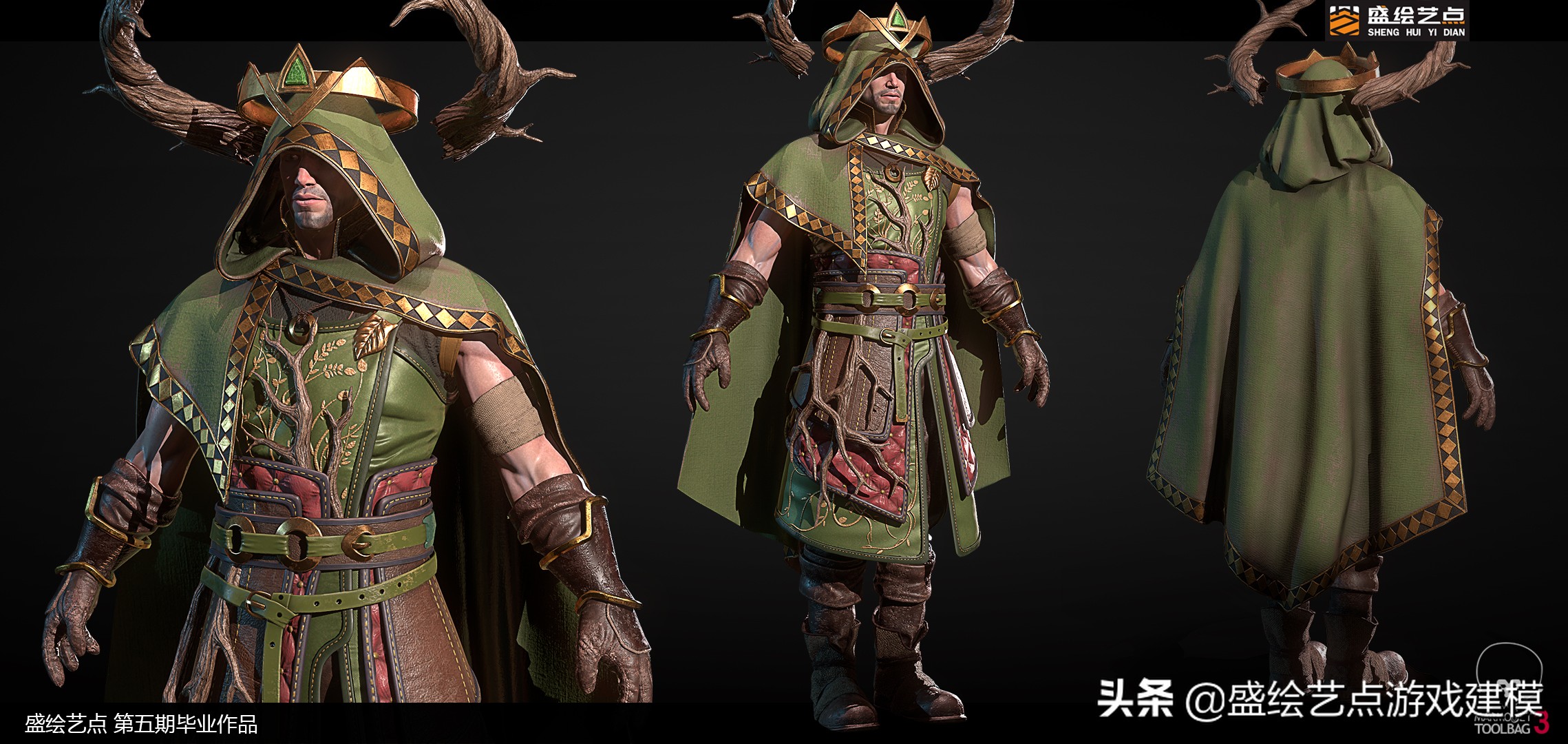 广州3d建模培训学校,3d建模培训的地方