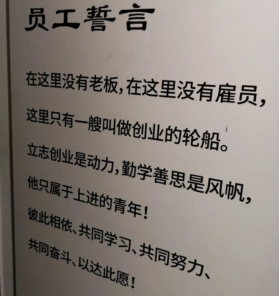 蜕变逆袭人生,蜕变励志