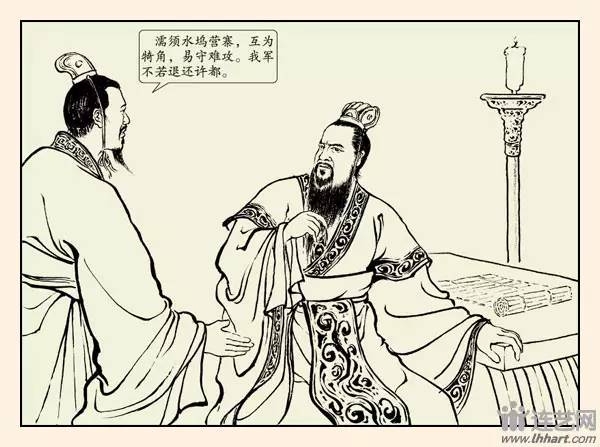 九轩征南擒方腊连环画之三,三国故事图文
