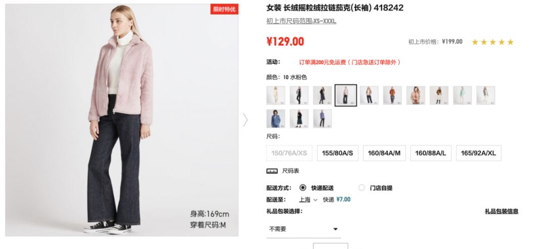 大阪买银座精华,大阪买便宜的东西