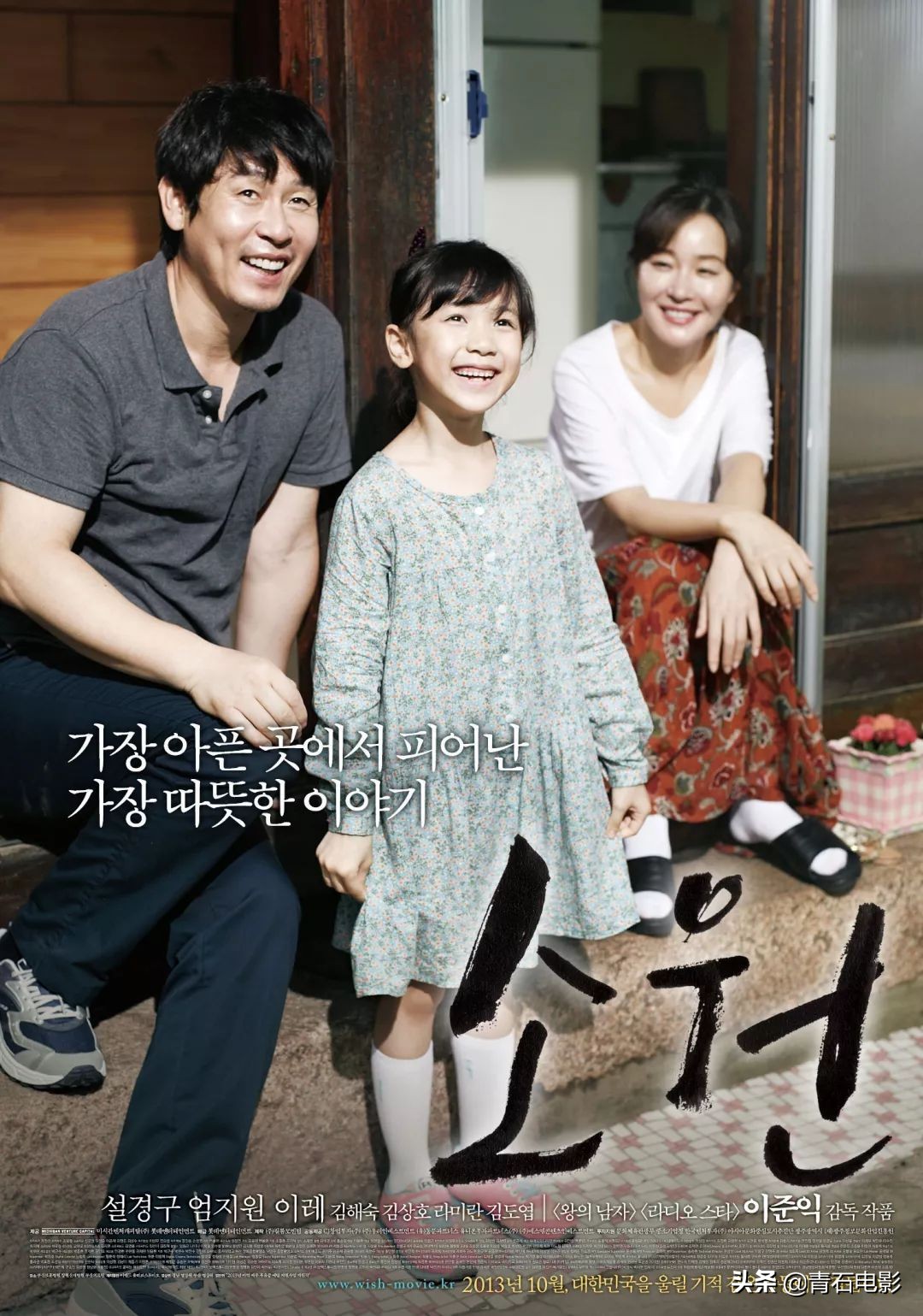 阿汤哥破案电影,阿汤哥重磅电影炸裂来袭