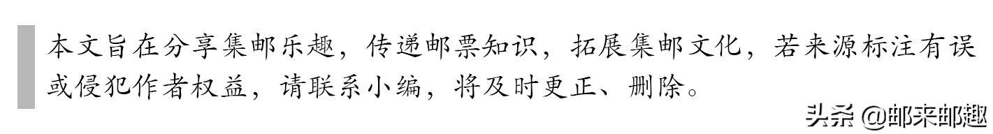 澳门邮票册,澳门邮票2020发行计划