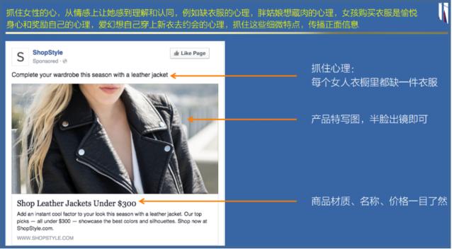 facebook如何引流男性客户,facebook怎么更好的吸粉