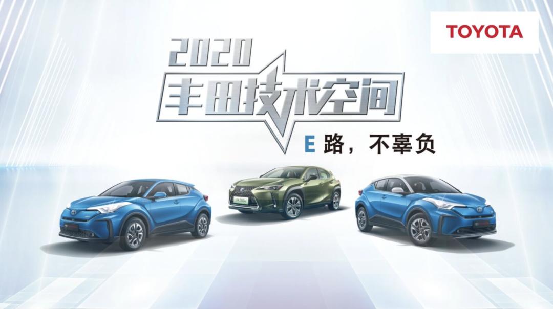 丰田看好电动车市场,丰田为什么强烈推荐混动车