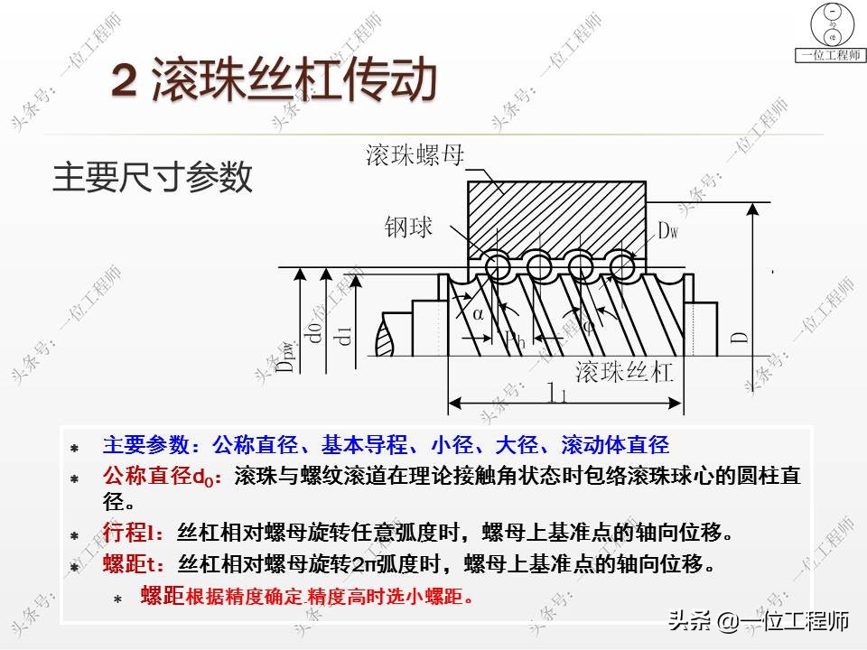 机电一体化有哪些技术问题,机电一体化的基本概念及组成