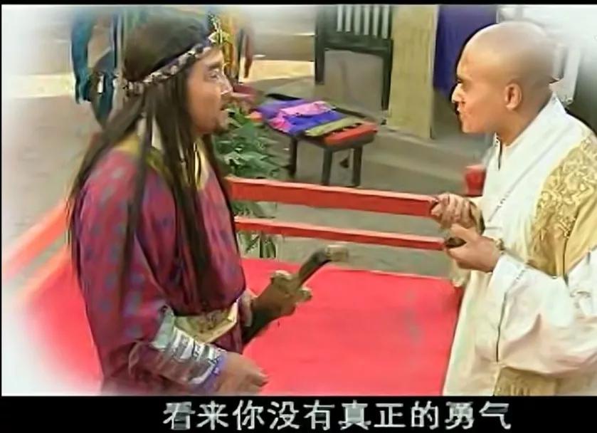 西游记后传一共鬼畜多少集,西游记后传1-30集无鬼畜版