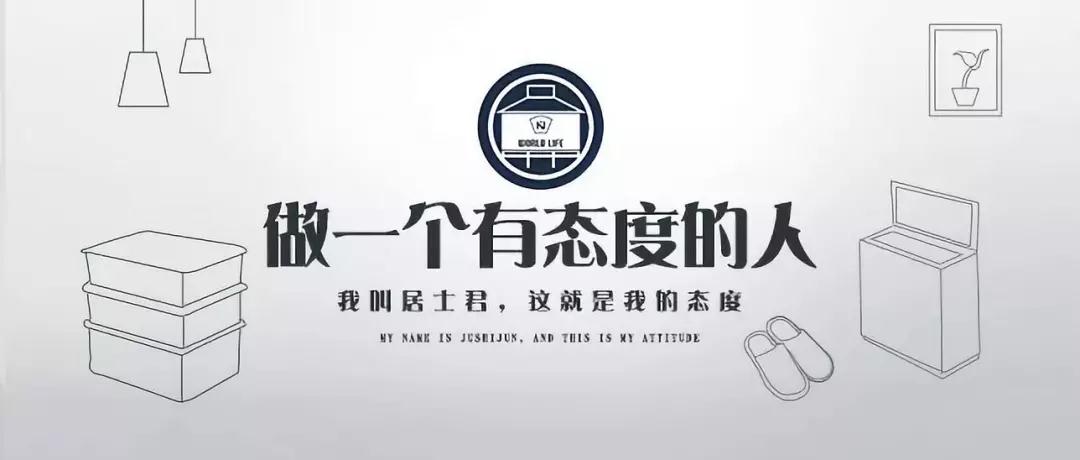 居士君告诉你:“中国女人为什么这么有钱!”