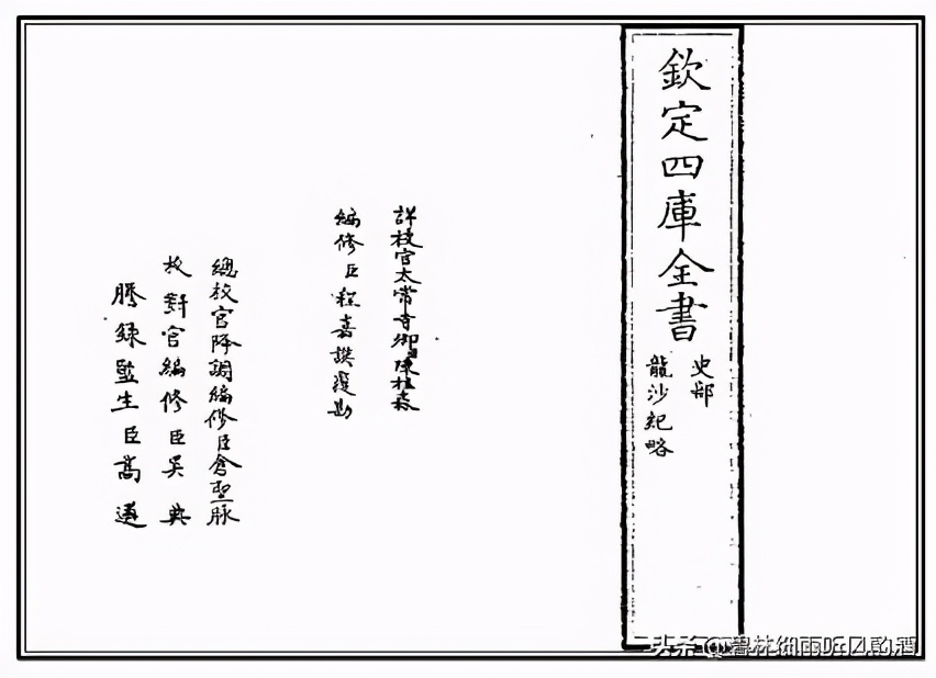 东北的丧葬文化,各民族的丧墓习俗