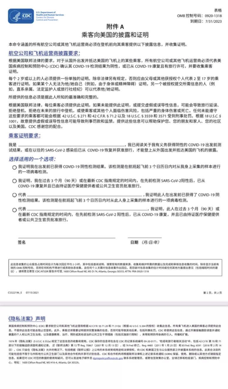 赴法留学行李托运流程图,留学澳洲转机赴美流程多久