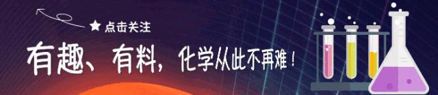 初三化学酸和碱基础知识背记清单,九年级下册化学酸和碱的中和反应