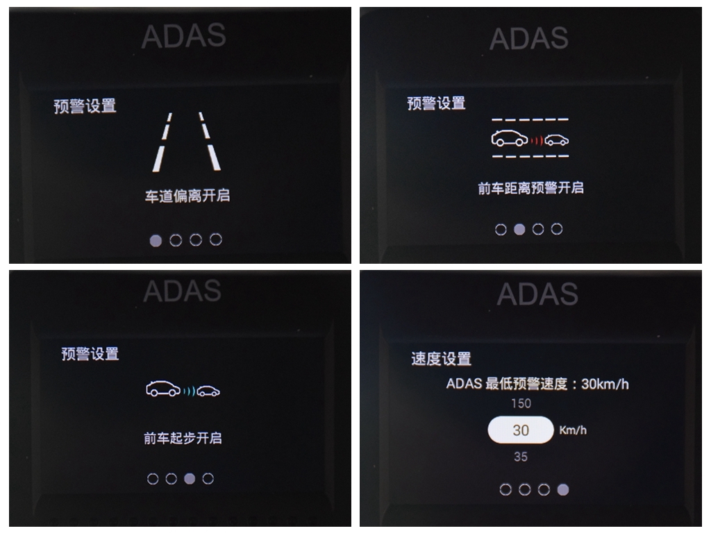 新司机低头看导航追尾，老司机呵呵一笑：车上加套设备就解决了！