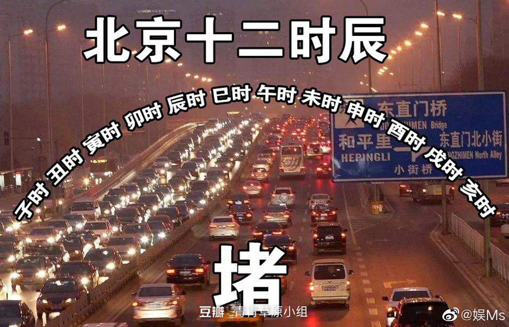 扎心了！旅游人的十二时辰是这样的！|Top-booking推荐