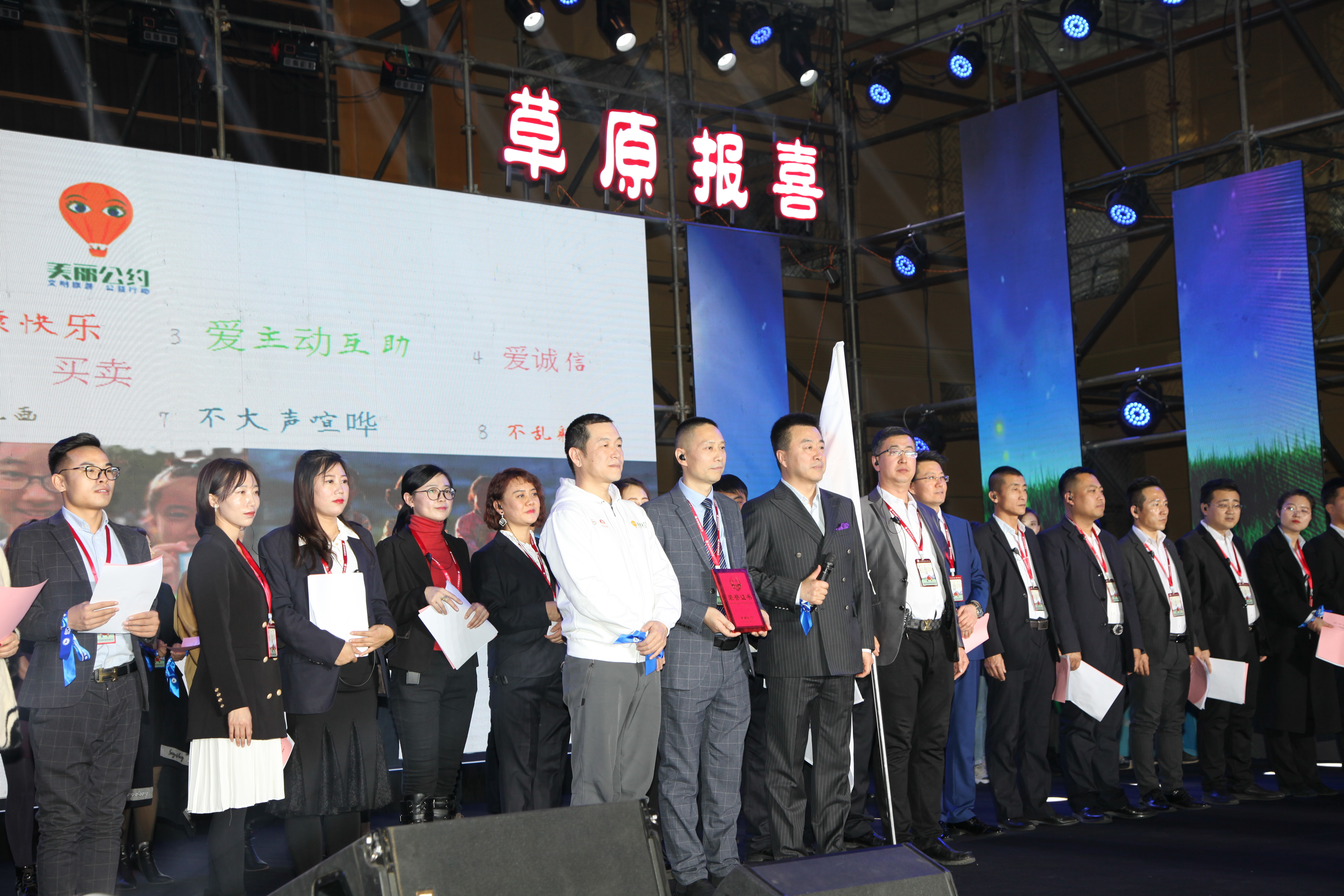 草原祝酒歌大合唱,草原祝酒歌带歌词