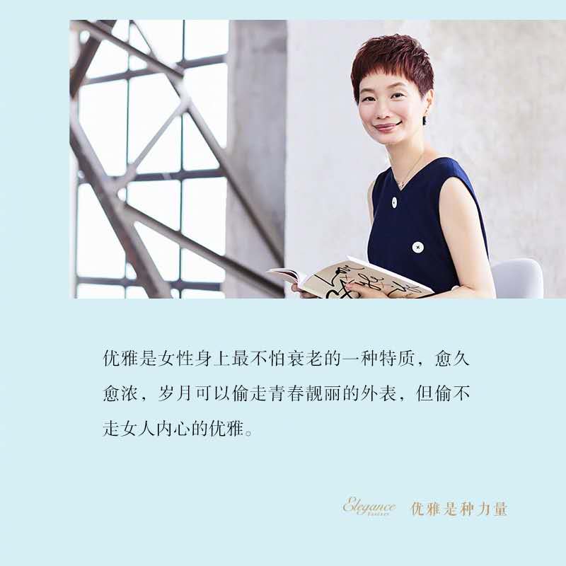 女人不惧衰老的奥秘,在于优雅的力量|前ELLE主编的时尚经