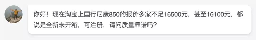尼康d850刚发布时的价格,最近尼康d850为什么涨价