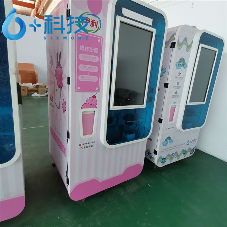 二手六加科技冰淇淋自动售货机,六加科技冰淇淋自动售卖机