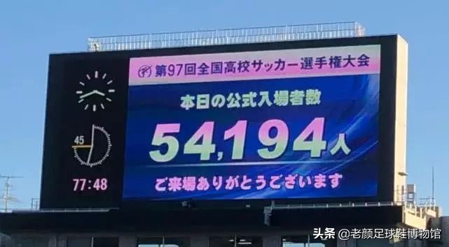 日本高中足球联赛十佳球,日本高中足球联赛第100届精彩集锦