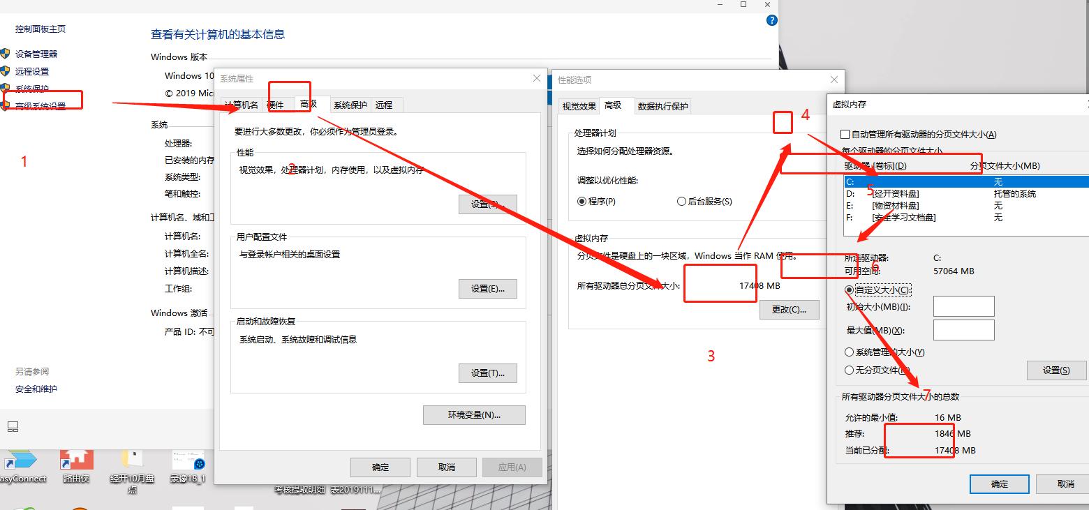 教你五招彻底清理c盘,c盘满了学会这招一次清理几十g