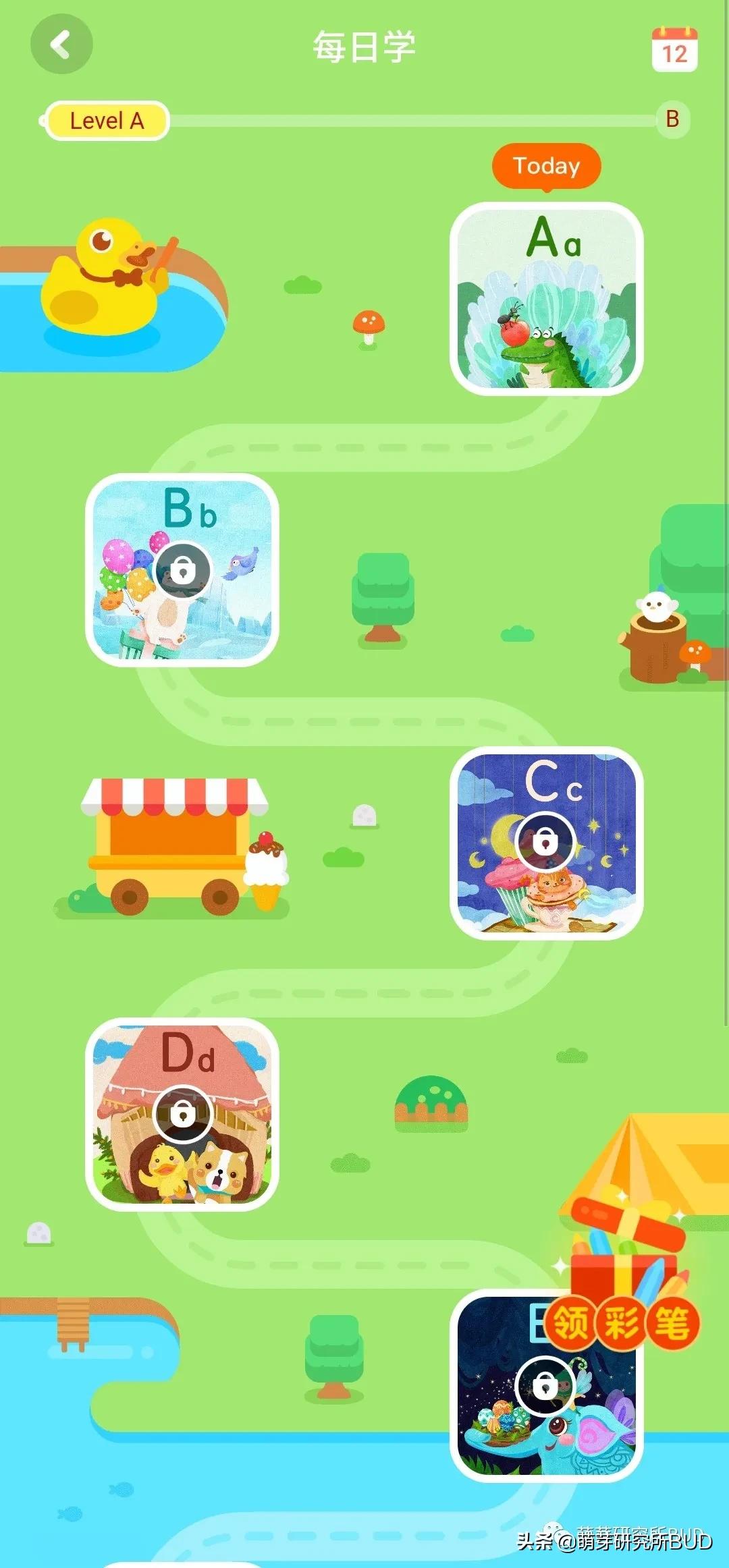 适合零基础的英语启蒙app,6款热门英语启蒙app