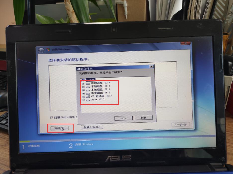 安装win7提示检测不到磁盘信息,新电脑安装win7找不到磁盘