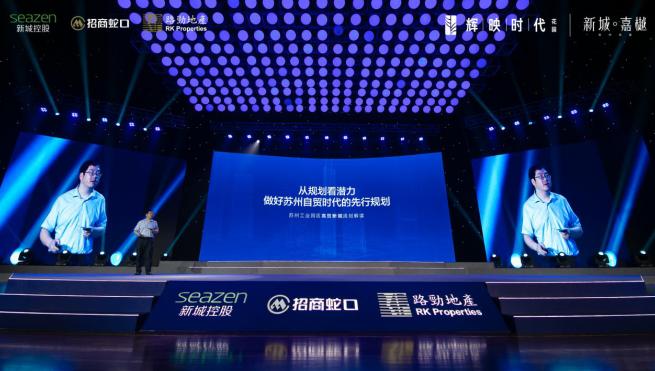 新时代自贸区改革开放的新高地,自贸高质量发展