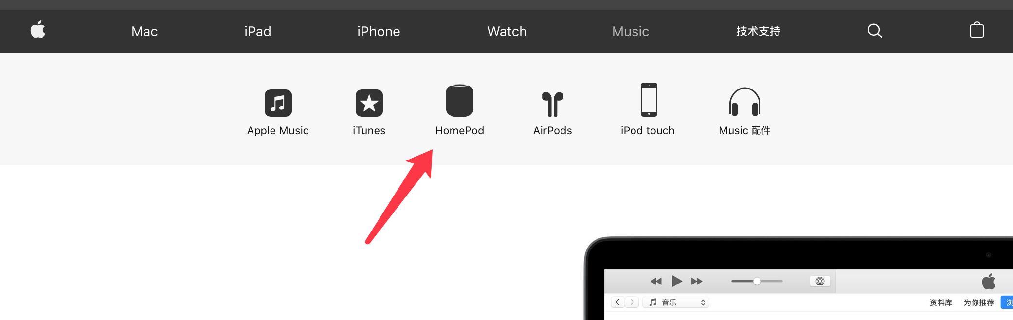 homepod固件更新ios14beta,苹果homepod推送15.0版本更新