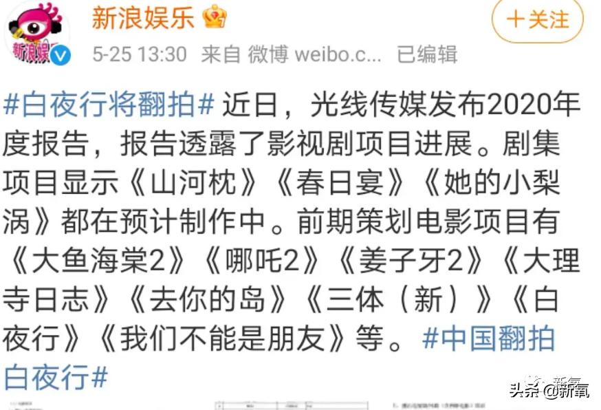 哪个演员适合演唐泽雪穗,唐泽雪穗小演员现状