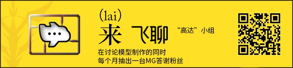 魔蟹带上电磁炮料你阿姆罗也不敢动