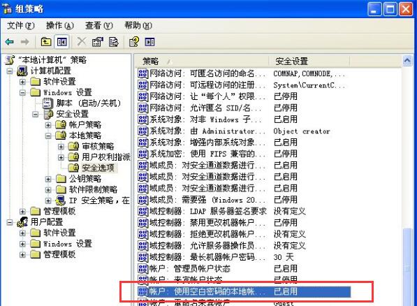 两台电脑远程如何共享文件,关闭电脑共享文件