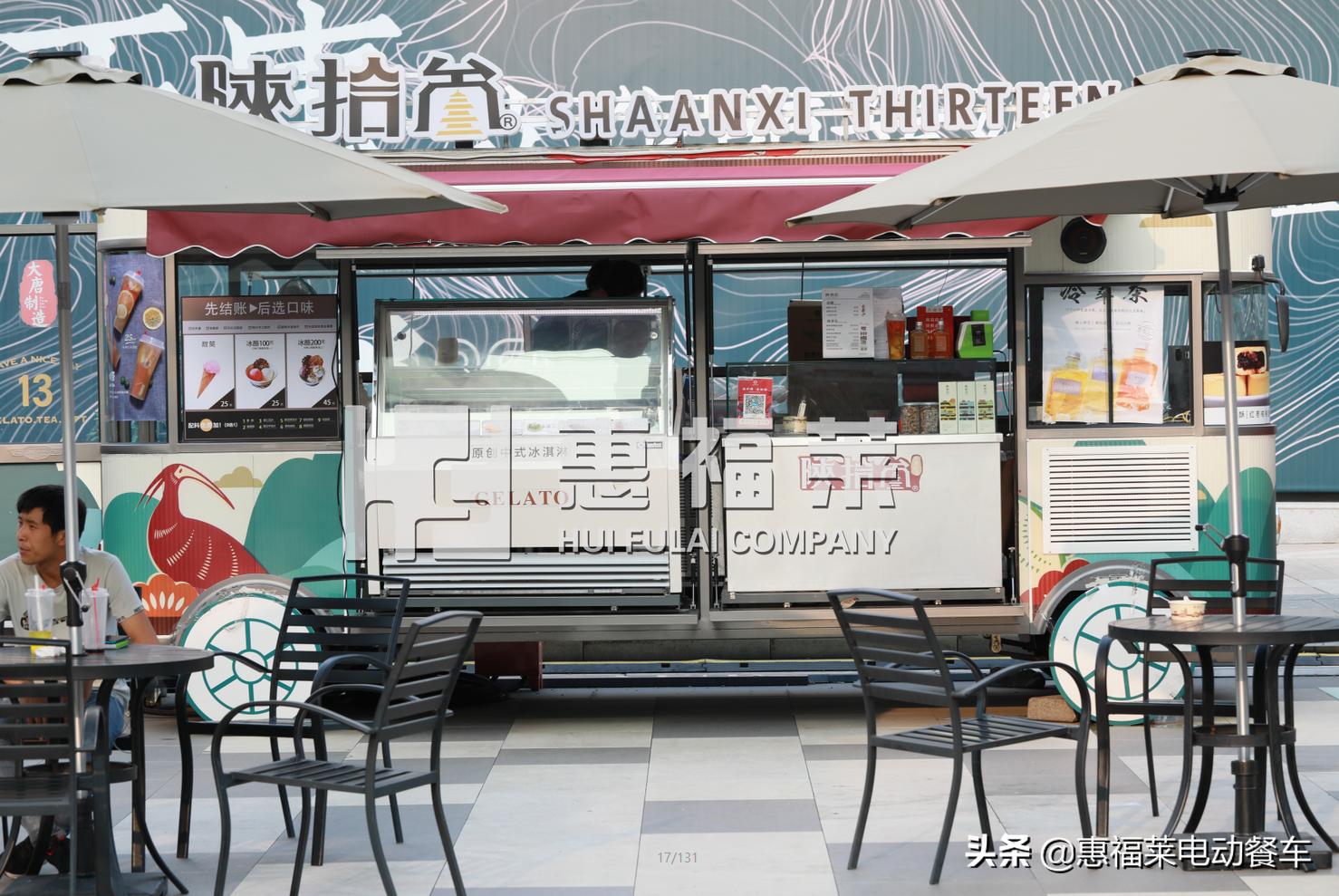 小吃车餐车厂家排行,餐车小吃车哪家好