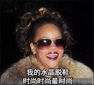 没想到，中国人玩剩下的东西却成了世界潮流！轮时尚，只服中国