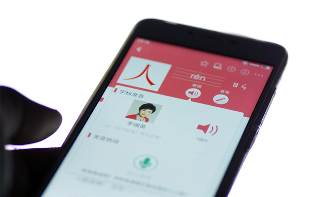 遇到不认识的字该用什么软件,怎么识别不认识的汉字软件