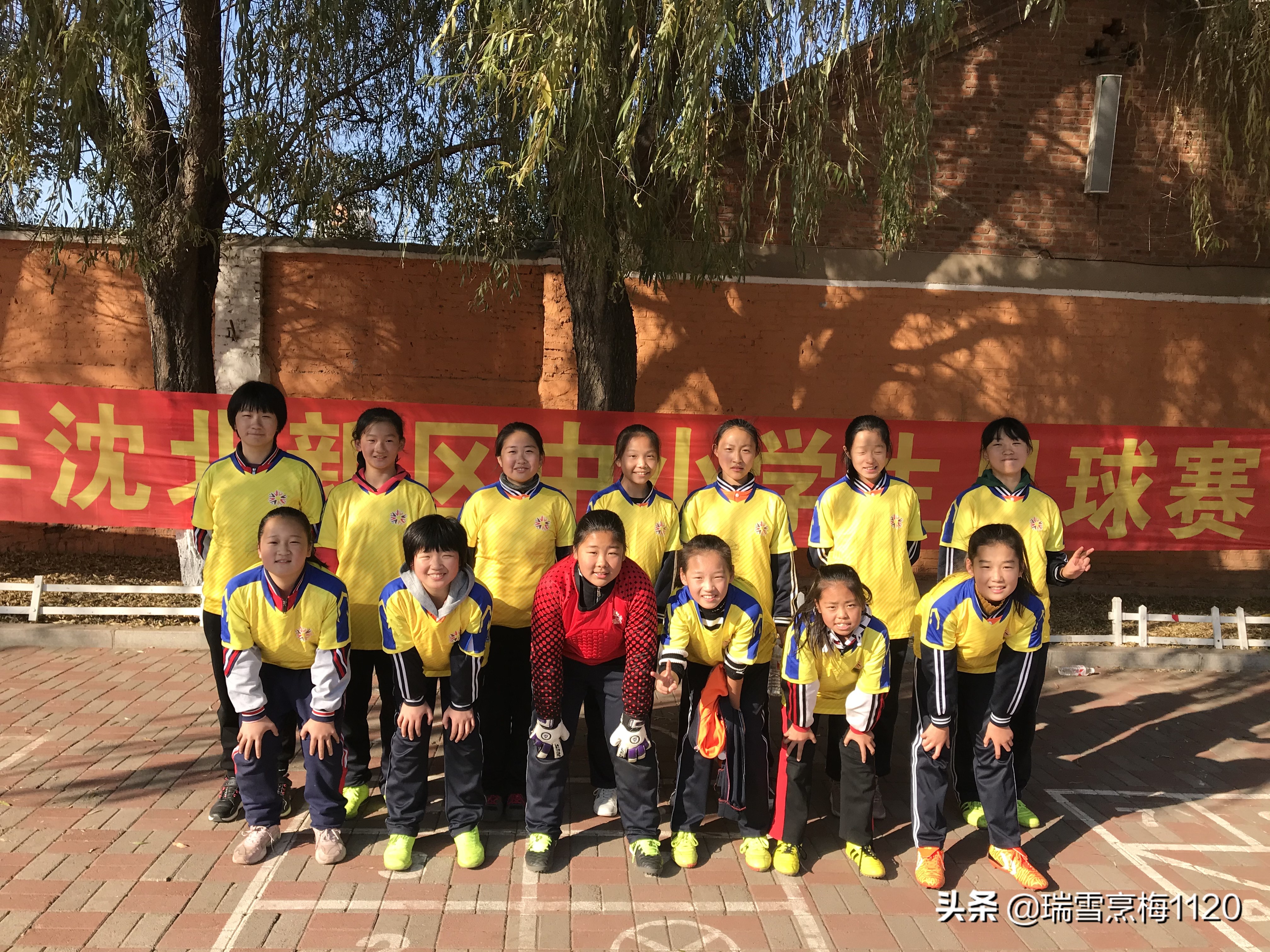 新城区足球联赛小学组冠军,新城子街第一小学喜报