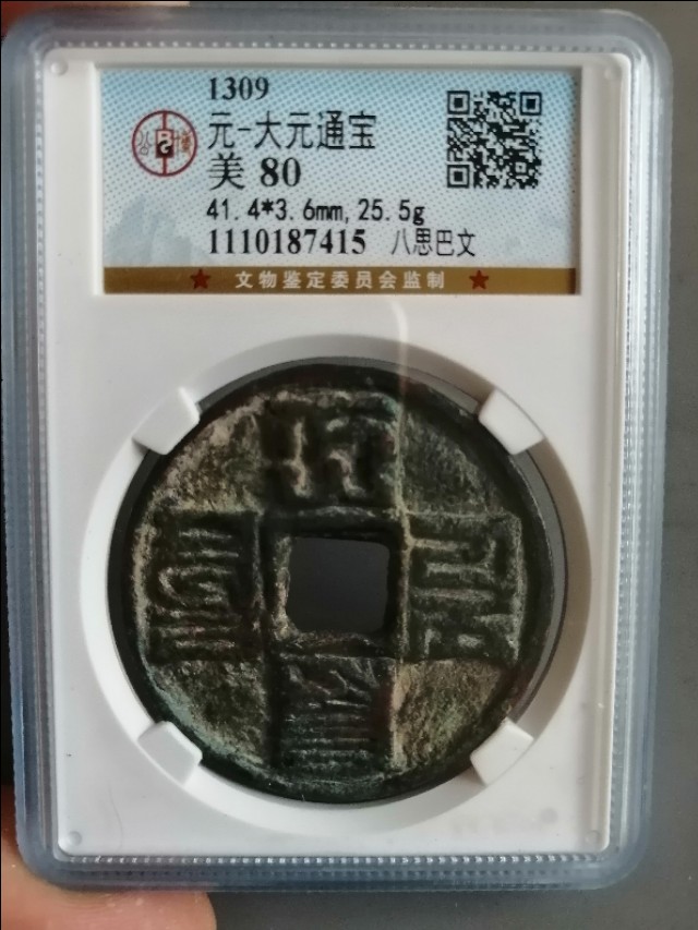 公博评级币官网,公博评级币盒怎样打开