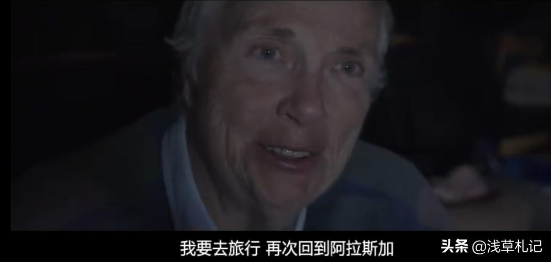 《无依之地》：如果有一天，我老无所依