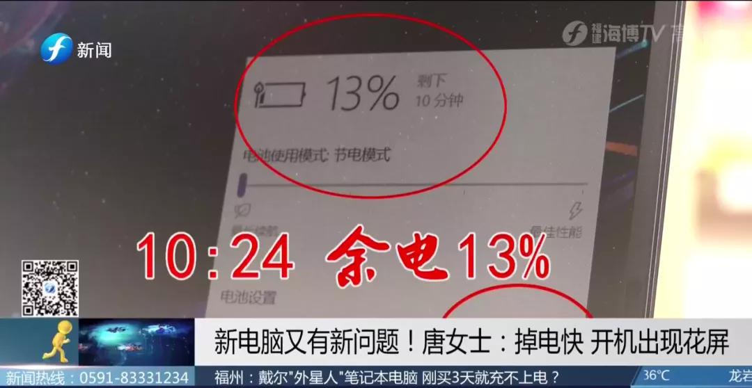 戴尔笔记本电脑坏了怎么售后,在戴尔官网买的笔记本可以退吗