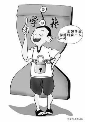 上海升学学籍要求,上海升学那些事儿