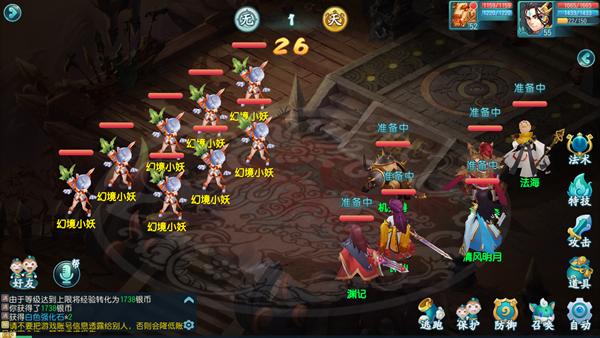 大话许仙抖音版本手游下载,大话许仙手游最强门派