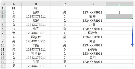 excel本格加上一格,excel原数据变化