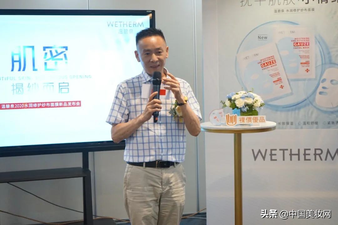 温碧泉石墨烯面膜,温碧泉深透补水面膜测评