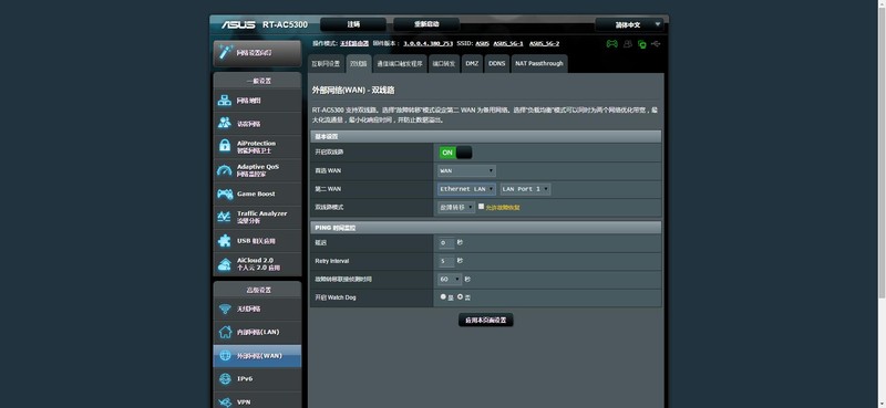 华硕路由器ac5300测评,华硕rt-ac5300路由器2024年还能用吗