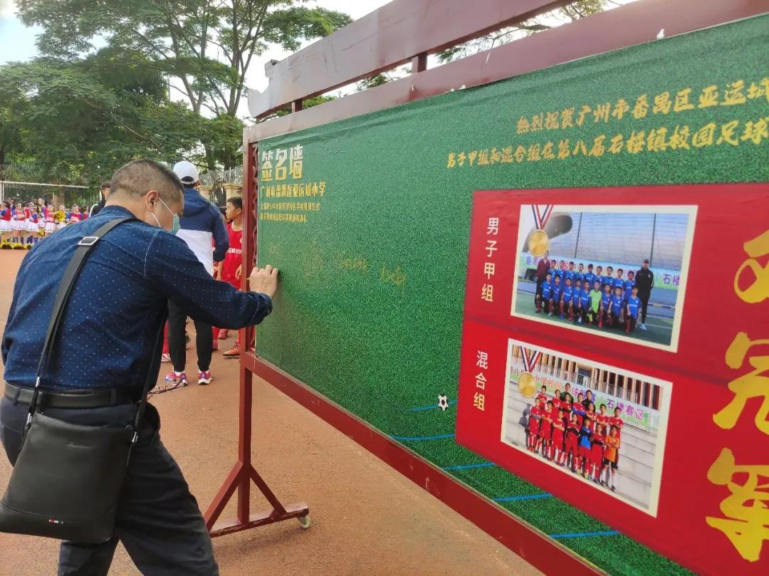 强健体魄砥砺前行,强健体魄笃定前行