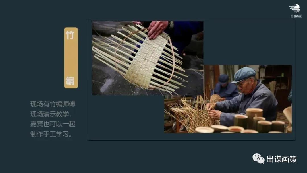 礼遇活动策划,礼遇金秋活动主题