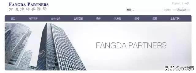 律所中的战狼—传说中的八大红圈律所