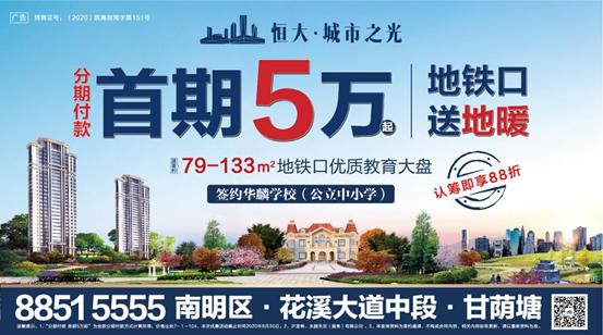 贵阳全款5万左右的房子,贵阳首付5万以内精装修房子