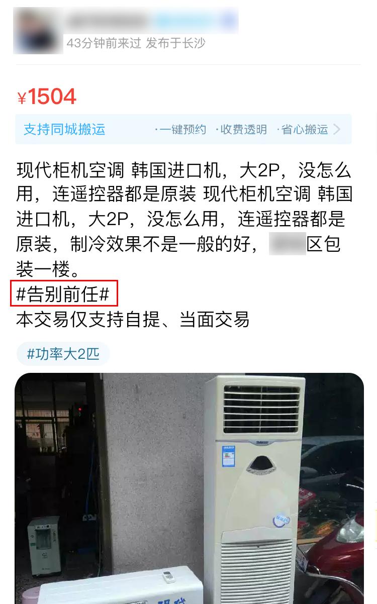 闲鱼app曝光,闲鱼app图片个性