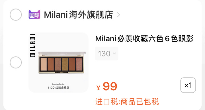 化妆初学者的方法和技巧,新手化妆零基础入门