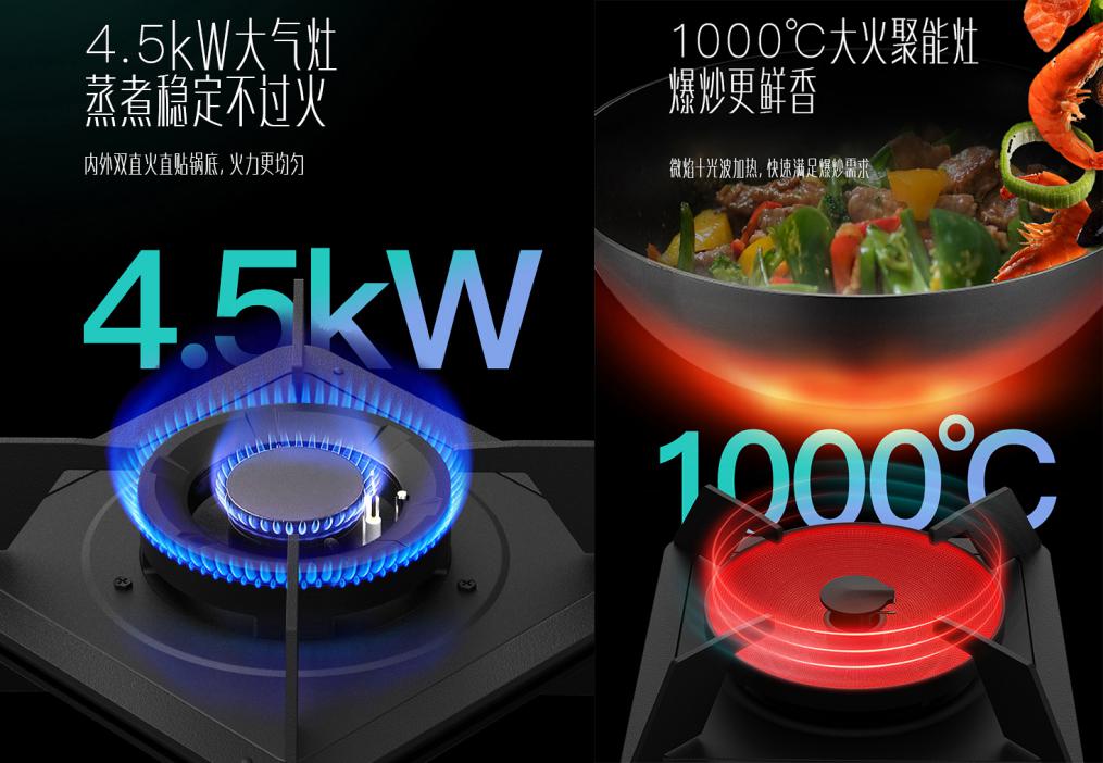 华帝i0062b鸳鸯灶,华帝i10052a鸳鸯灶