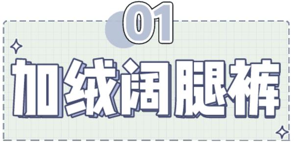保暖又好看好穿还显瘦的神裤推荐,春款显瘦神裤大推荐