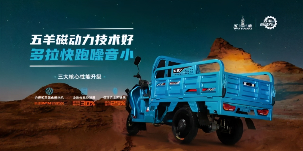 五羊美邦智造,美邦智造五羊招商